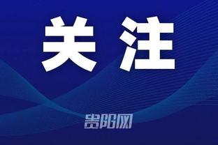 开云app官网下载入口截图0